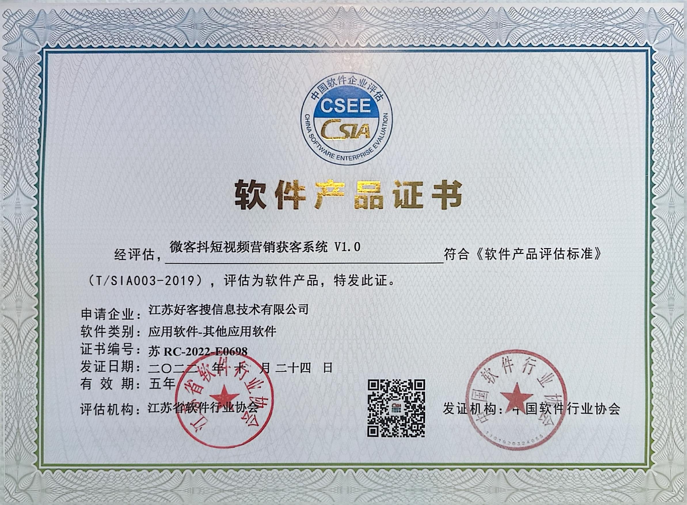 玉山做seo的过程中哪些细节是被我们忽略的？