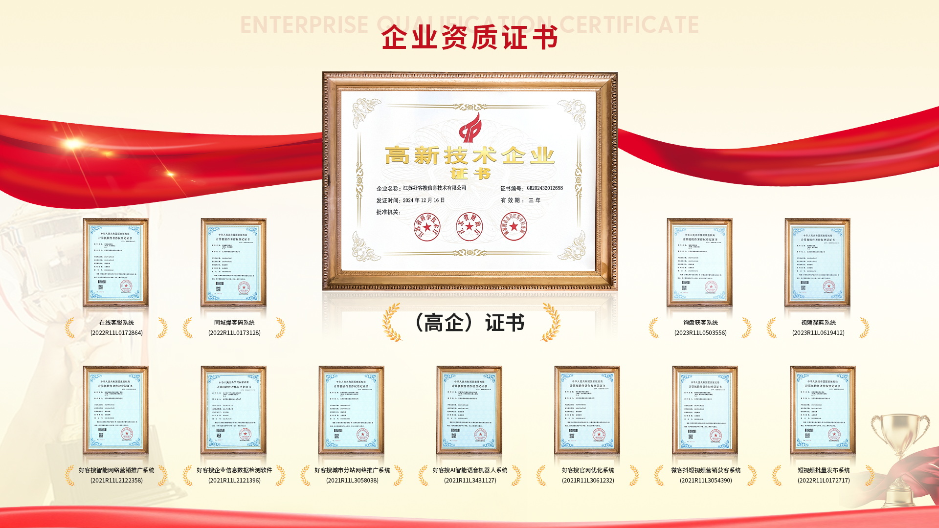 玉山网站排名收录的几条秘密，很少有人知道