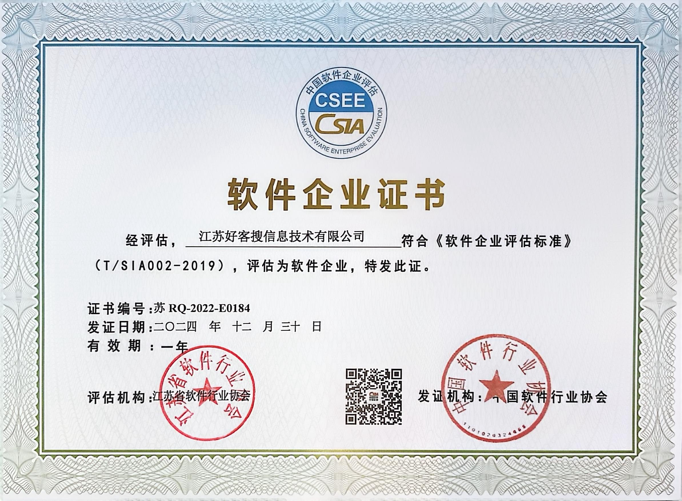玉山关键词排名怎么做?
